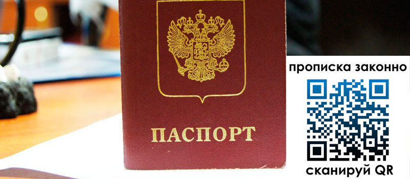 в Лянторе height= регистрация в Лянторе